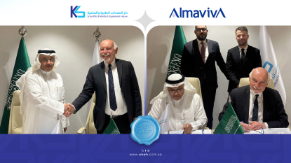 إعلان شركة دار المعدات الطبية والعلمية عن توقيع اتفاقية سرية معلومات مع شركة ألمفيفا السعودية