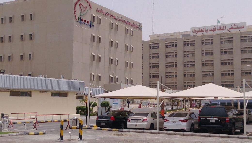 King Fahd Hospital Project in Hofuf SCIENTIFIC & MEDICAL EQUIPMENT HOUSE